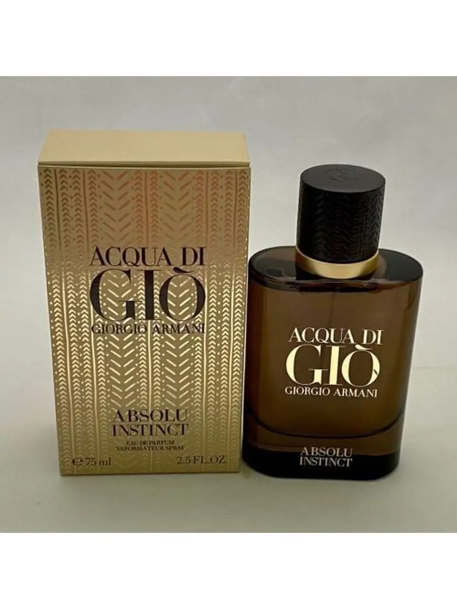 Acqua di gio absolu instinct eau de on sale parfum