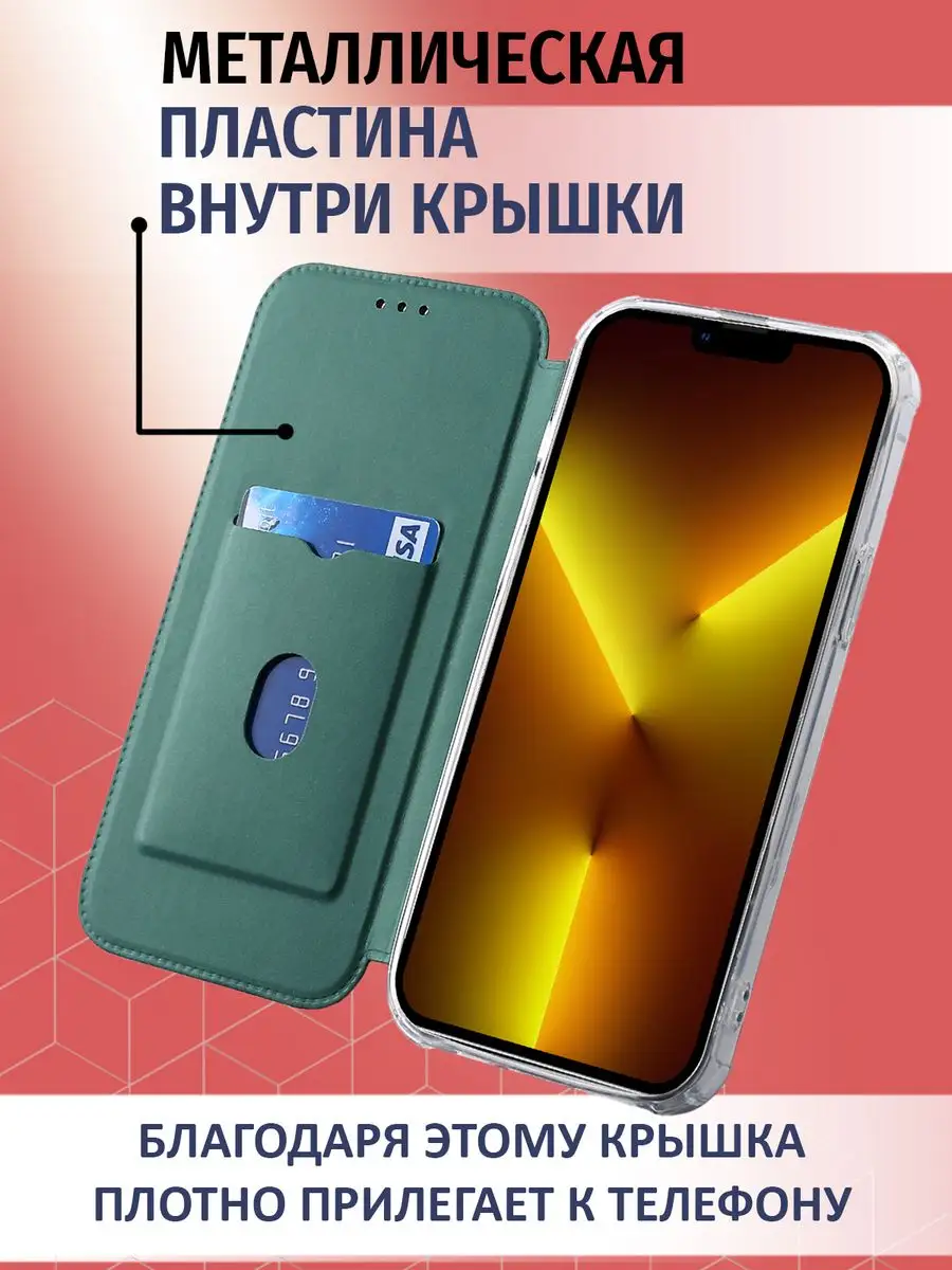 Чехол книжка на Samsung S23 Plus Demour 165345721 купить за 412 ₽ в  интернет-магазине Wildberries