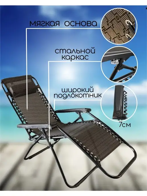 NESTWAVE Кресло шезлонг для дачи складной 2 в 1, вариант, фото 3