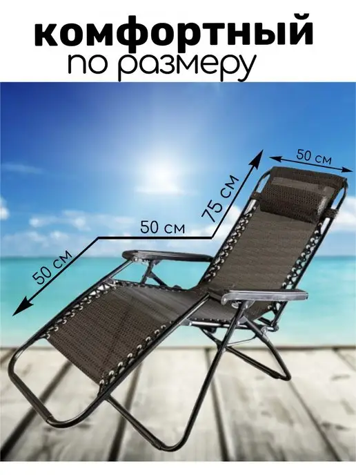 NESTWAVE Кресло шезлонг для дачи складной 2 в 1, вариант, фото 4