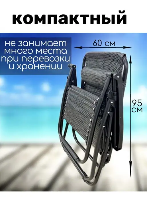 NESTWAVE Кресло шезлонг для дачи складной 2 в 1, вариант, фото 5