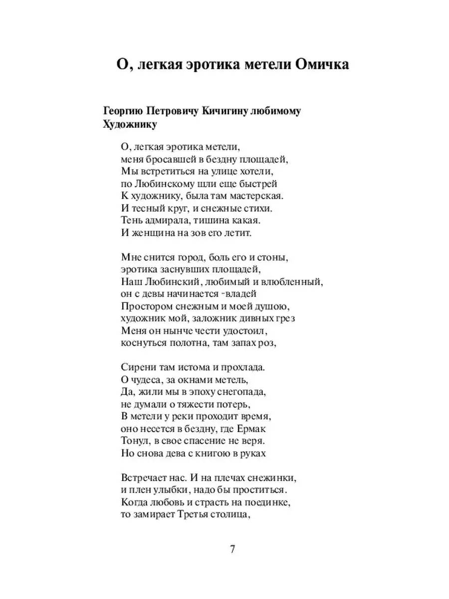 Я и моя любимая тетя - порно рассказы и секс истории для взрослых бесплатно |