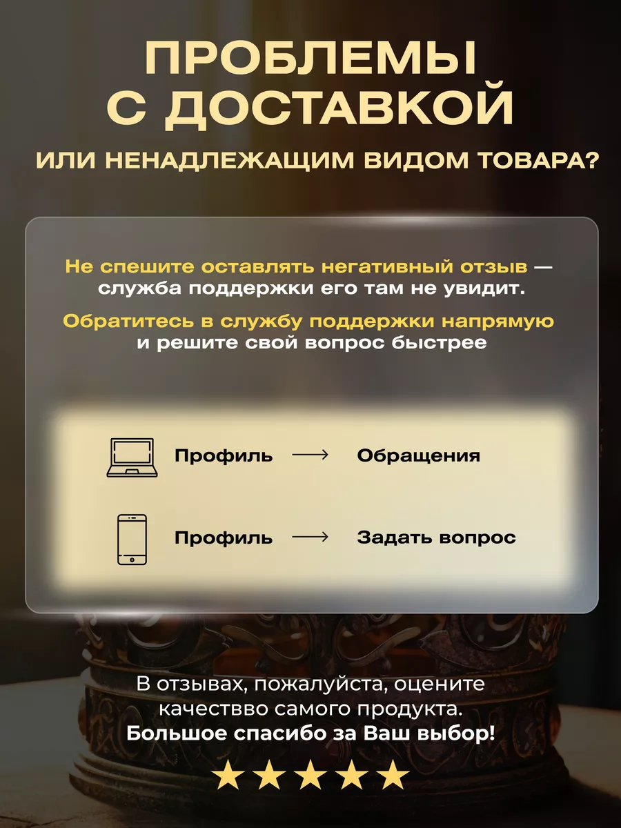 Подвески на шею оберег, амулет на любовь, талисман удачи Королевский камень  / King Stone 165353060 купить за 737 ₽ в интернет-магазине Wildberries