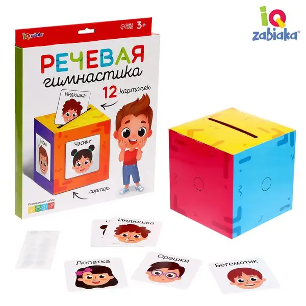 Развивающий набор сортер для детей "Речевая гимнастика"