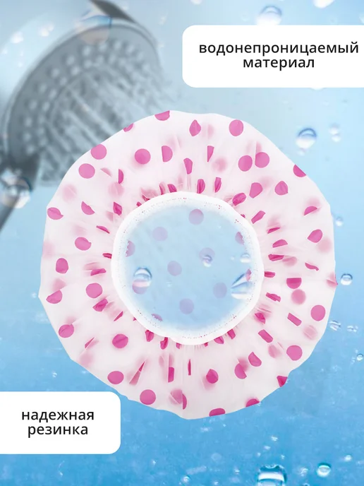 Ладушки Шапочка для душа многоразовая, красный, фото 2