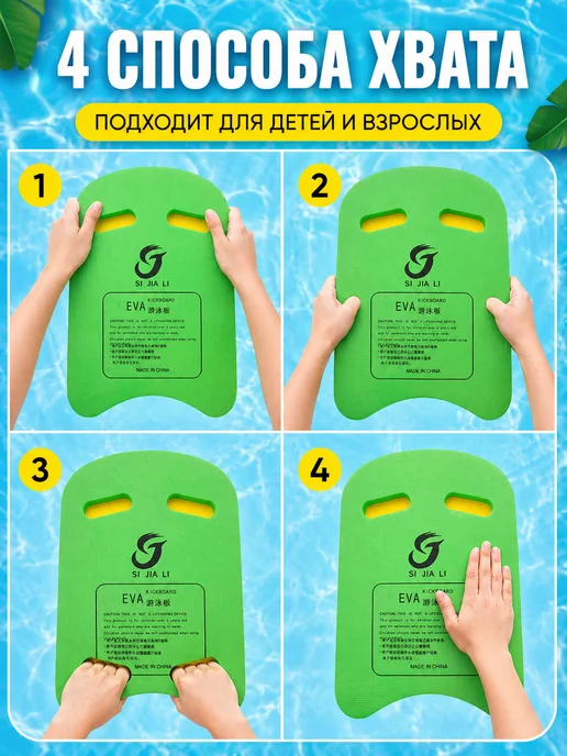Альциона Доска для плавания в бассейне, вариант, фото 5