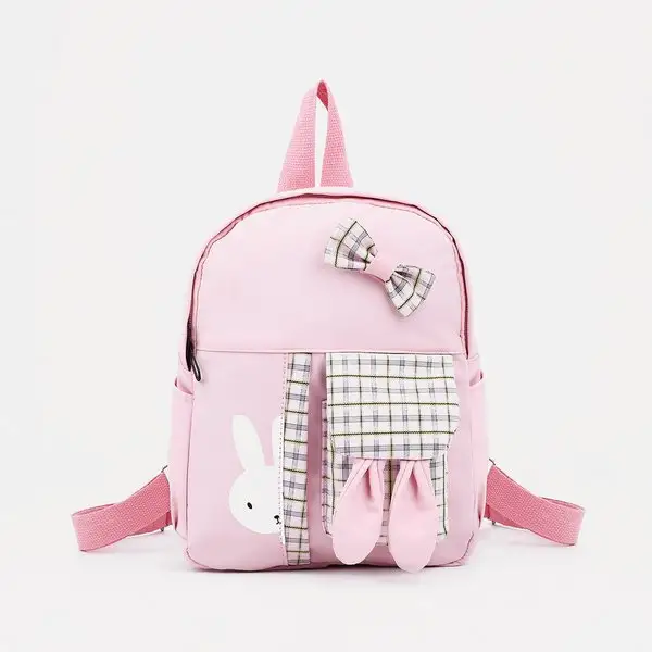 Рюкзак детский для девочки