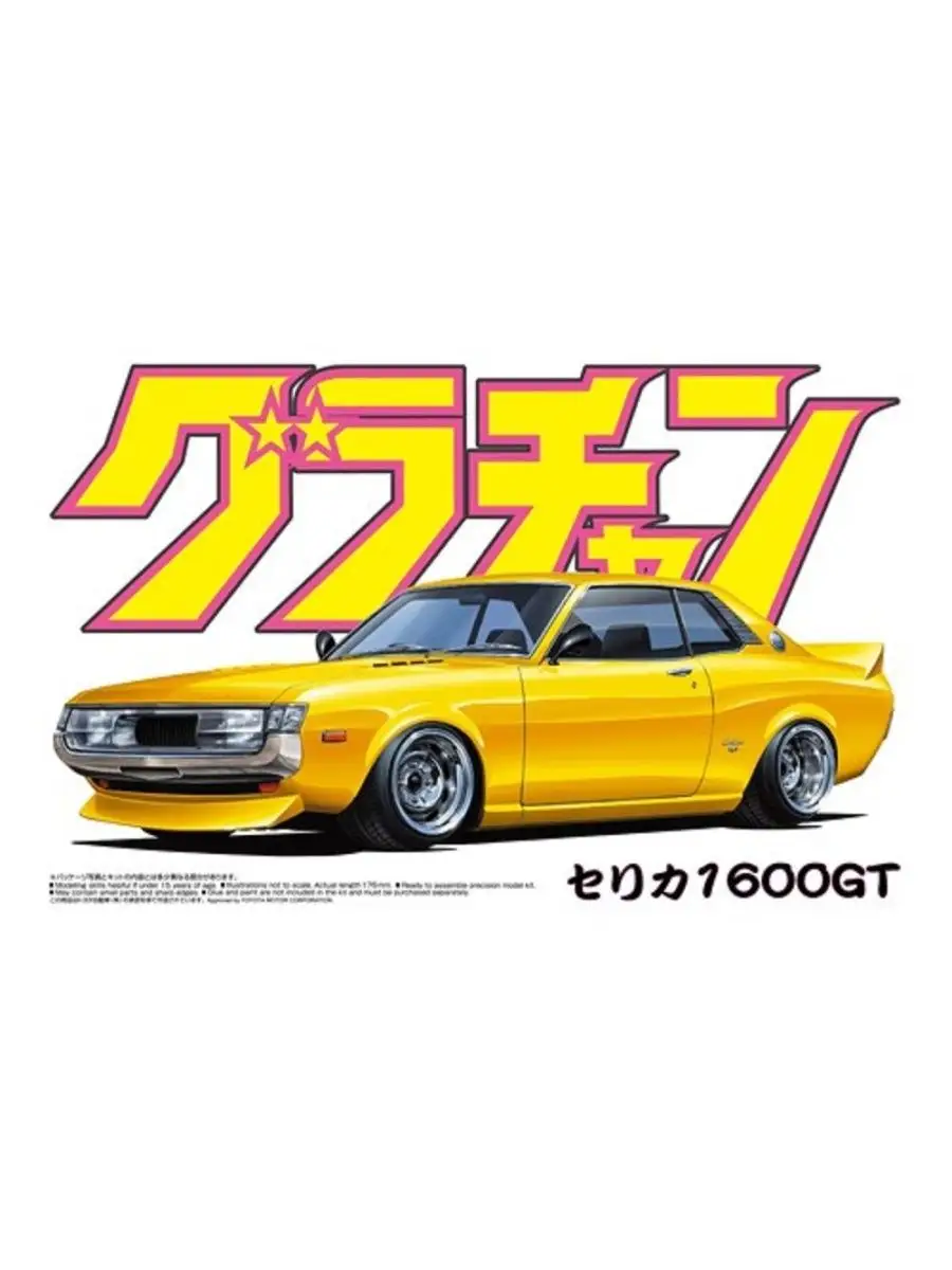 Toyota Celica 1600GT, 1/24 Aoshima 165354658 купить в интернет-магазине  Wildberries