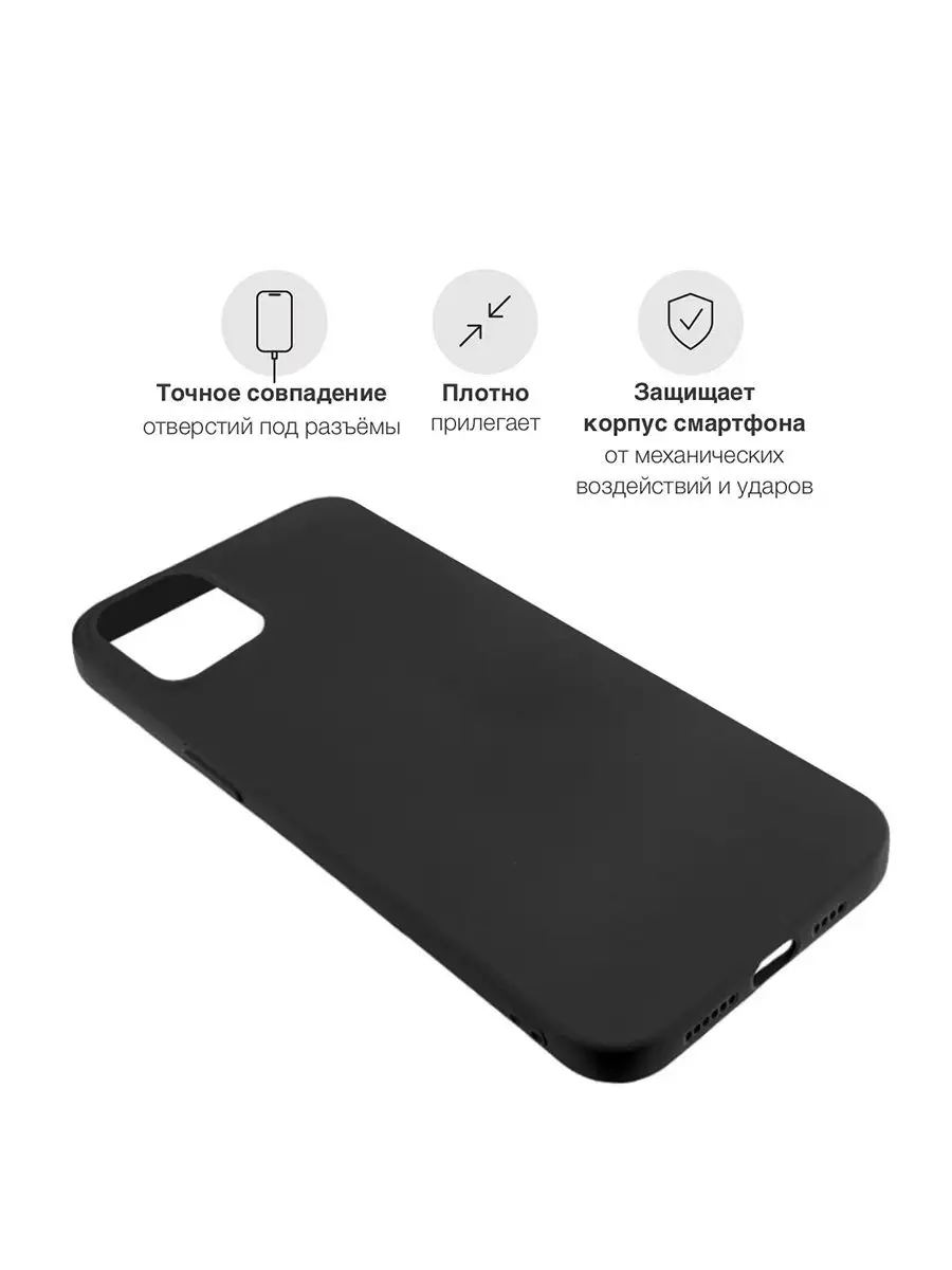 Signum Case Чехол на Iphone 13 mini Турция