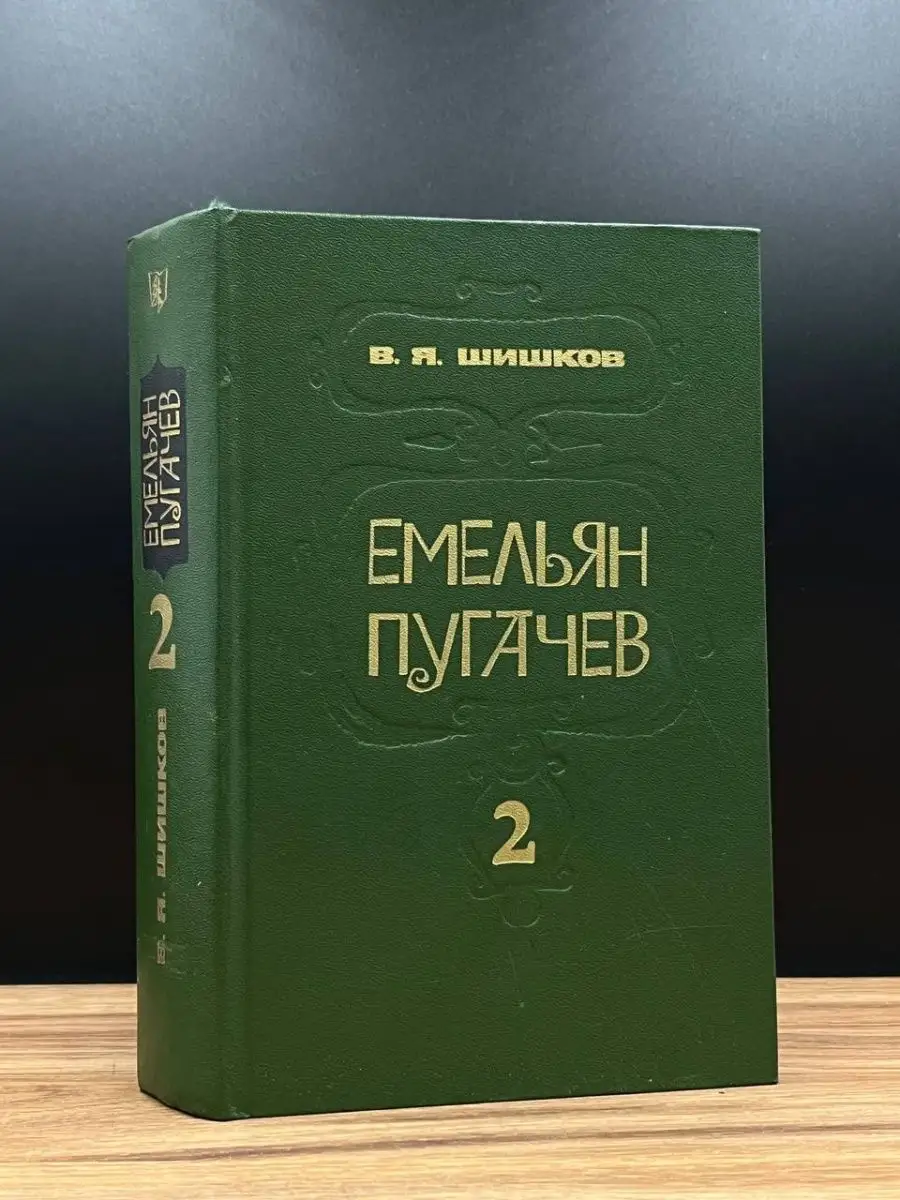 Смотреть порно фильм емельян пугачев: 330 порно видео