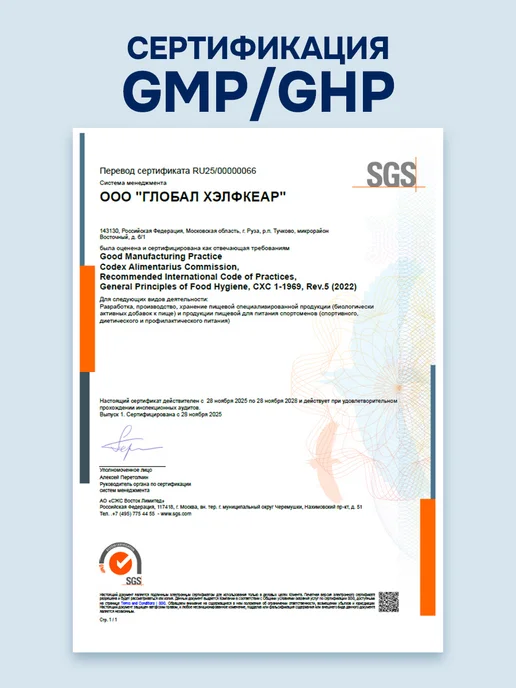 GLS pharmaceuticals Изотоник электролиты 20 шипучих таб дыня, вариант, фото 5