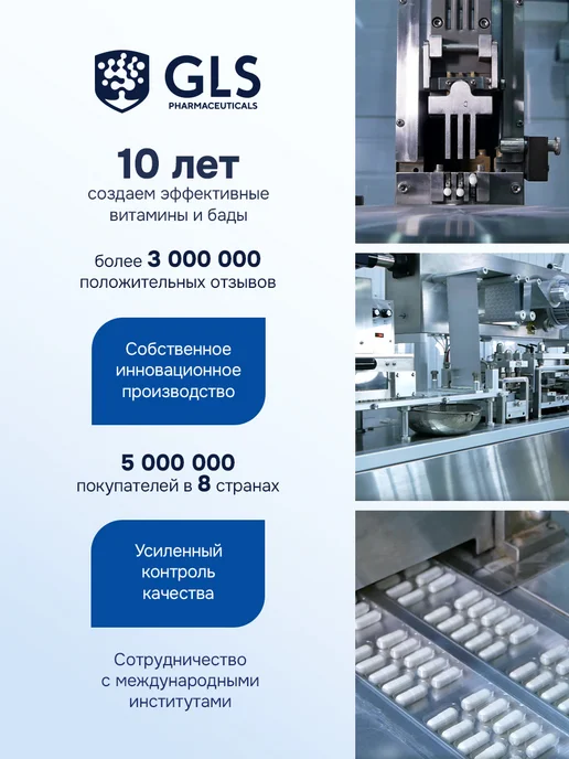 GLS pharmaceuticals Изотоник электролиты 20 шипучих таб дыня, вариант, фото 7