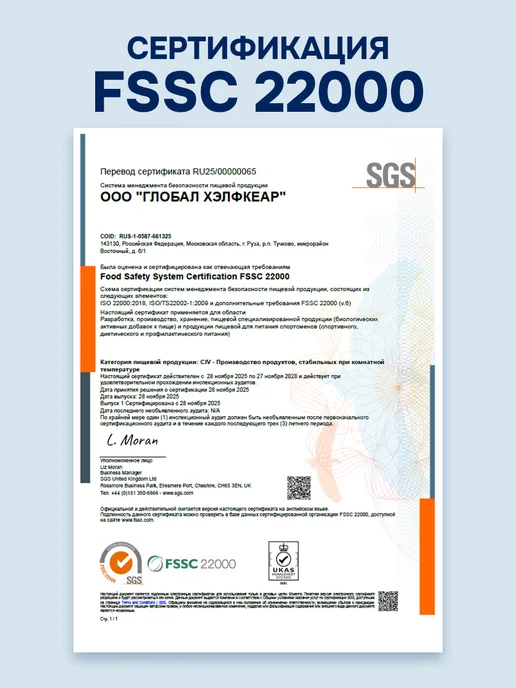 GLS pharmaceuticals Изотоник электролиты 20 шипучих таб лимон, вариант, фото 6