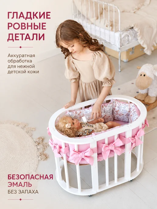 Кордонская игрушка Кроватка для кукол овальная, вариант, фото 5