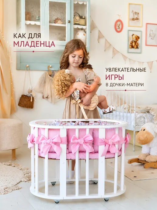 Кордонская игрушка Кроватка для кукол овальная, вариант, фото 8