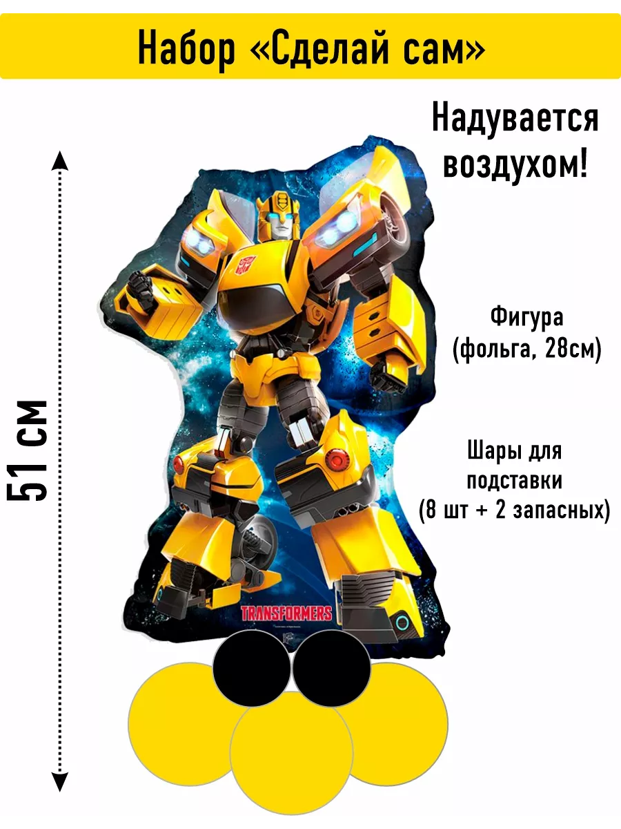 Фигурки из шариков своими руками: описание, особенности, технология изготовления своими руками