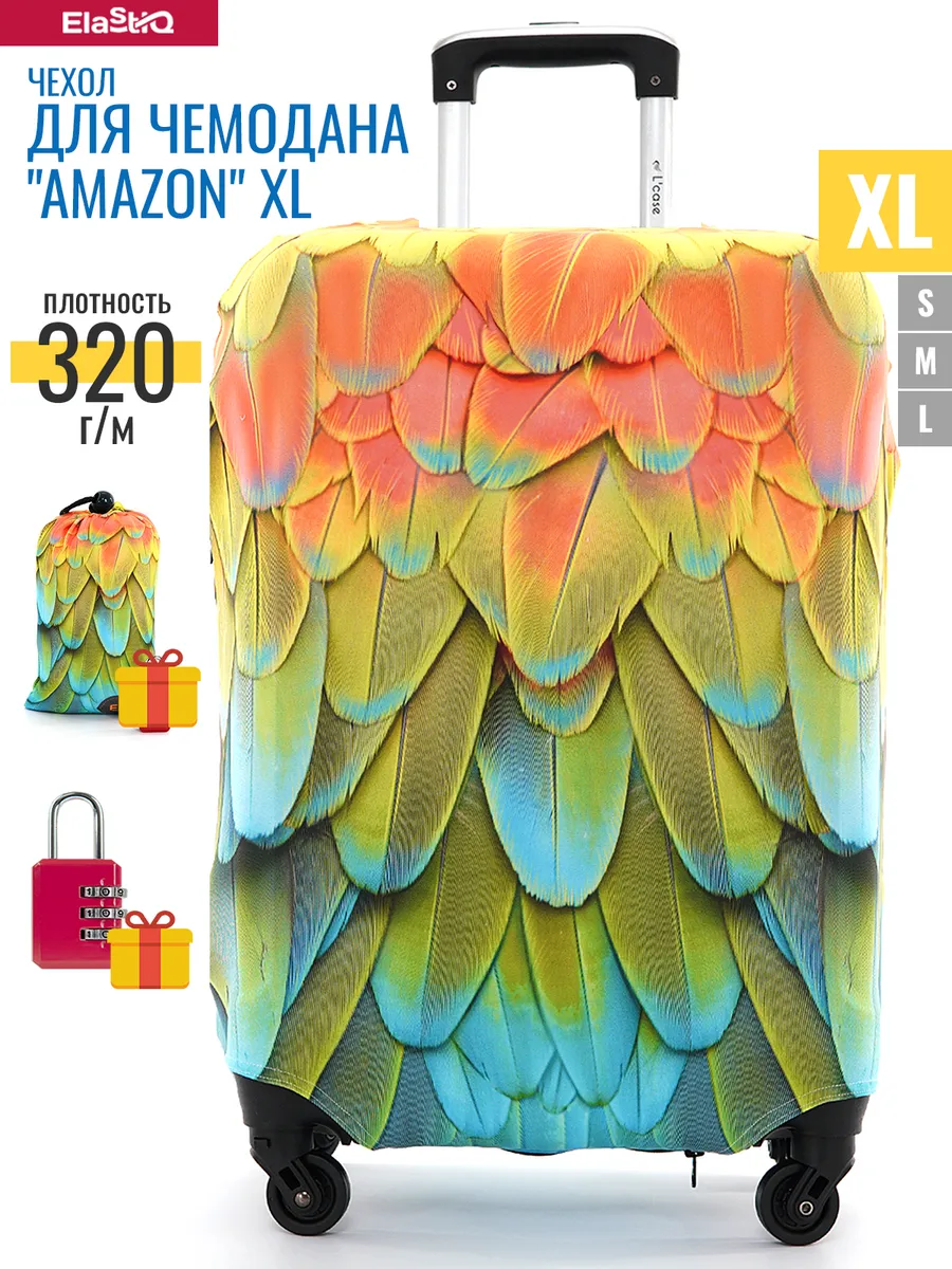 Чехол для чемодана XL "Amazon XL"