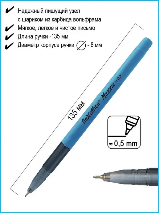 Flexoffice Ручка шариковая масляная черная 0,5мм Maxxie 12 шт, 12 шт, фото 3
