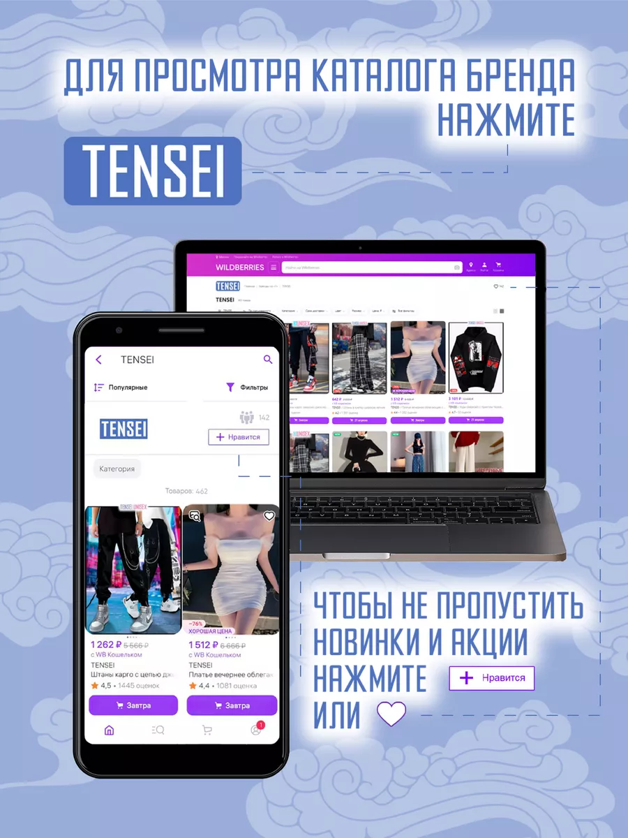 Свитшот с принтом Волейбол аниме TENSEI 165361518 купить за 2 394 ₽ в  интернет-магазине Wildberries