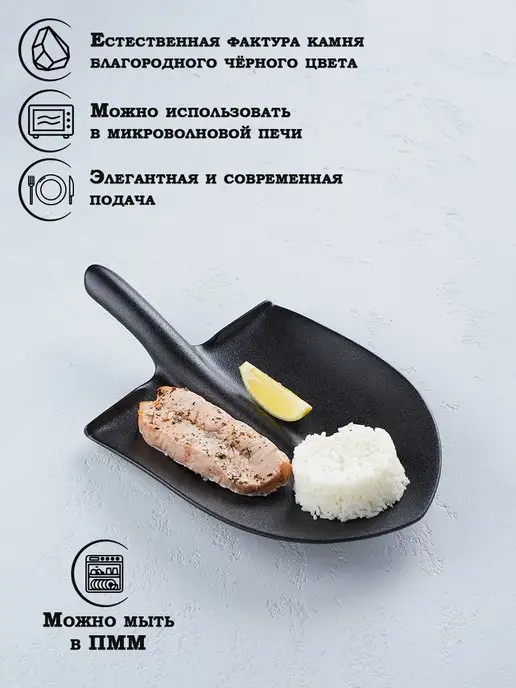 Magistro Тарелка сервировочная для подачи «Лопатка» 35,5×20 см, 35.5x20 см, фото 2