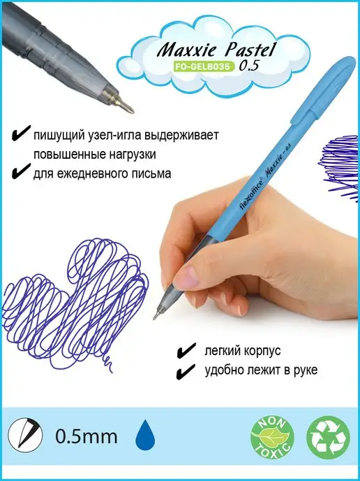 Flexoffice Ручки шариковые масляные синие 0,5мм Maxxie ассорти 12 шт, 12 шт, фото 5