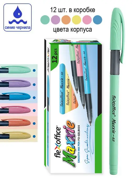 Flexoffice Ручки шариковые масляные синие 0,5мм Maxxie ассорти 12 шт, 12 шт, фото 7