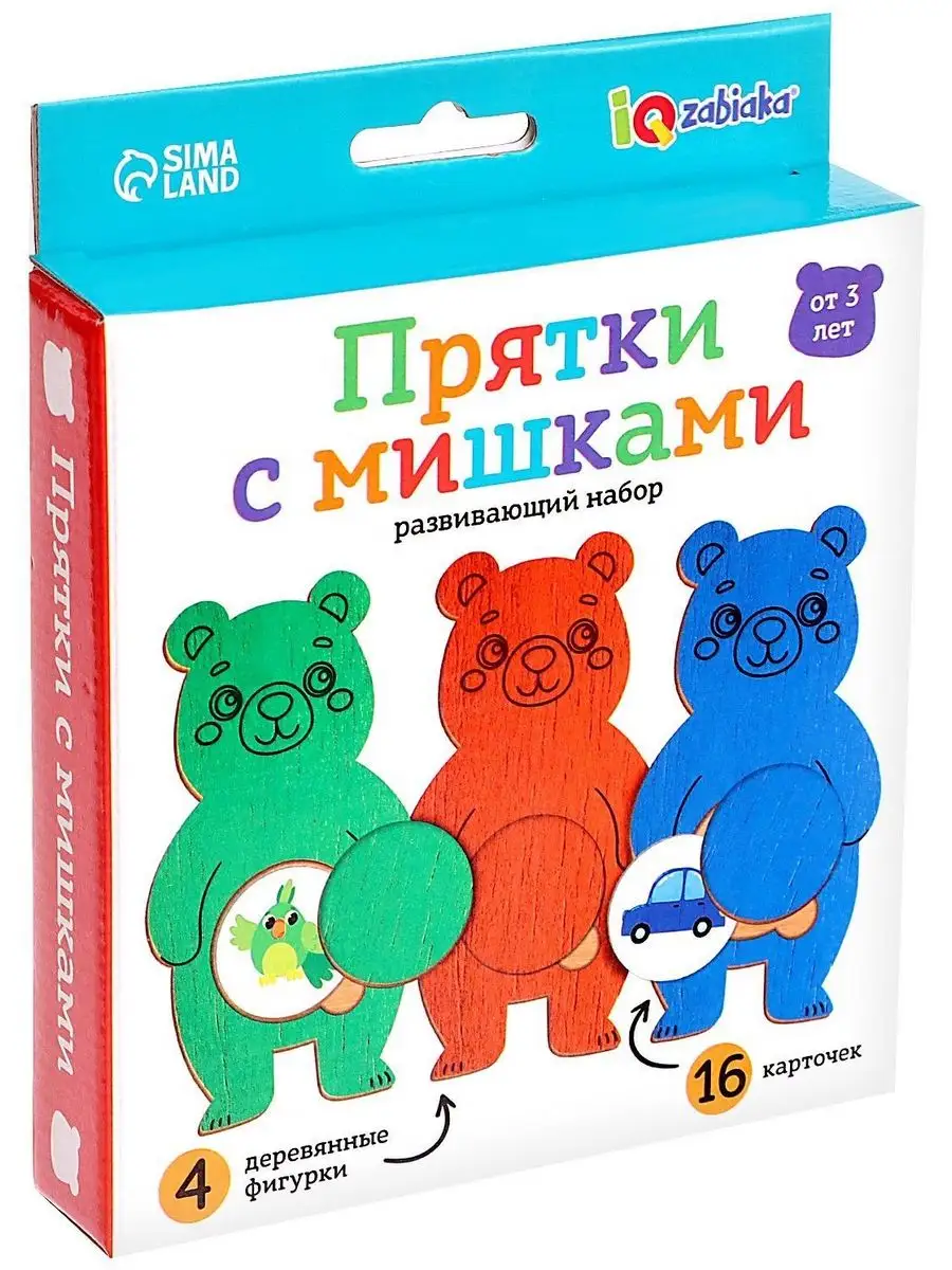 Развивающая игра 