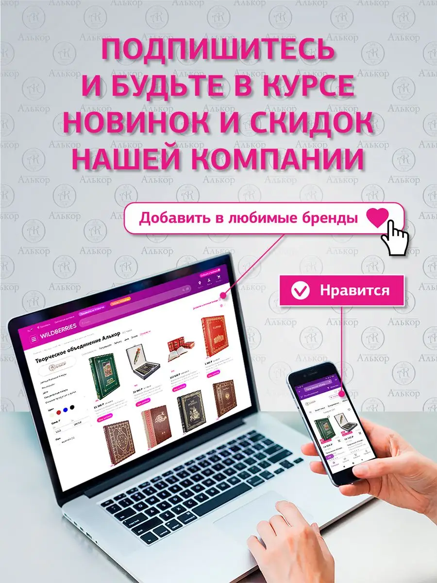 История российской нефти. подарочная книга в коже Творческое объединение  Алькор 165365534 купить за 10 841 ₽ в интернет-магазине Wildberries