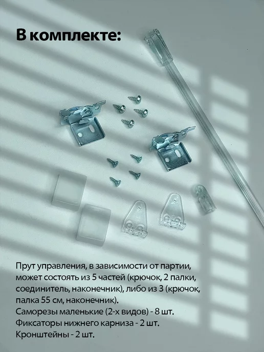 Жалюзи шторы Жалюзи на окна алюминиевые 60*170, 70x170, фото 6