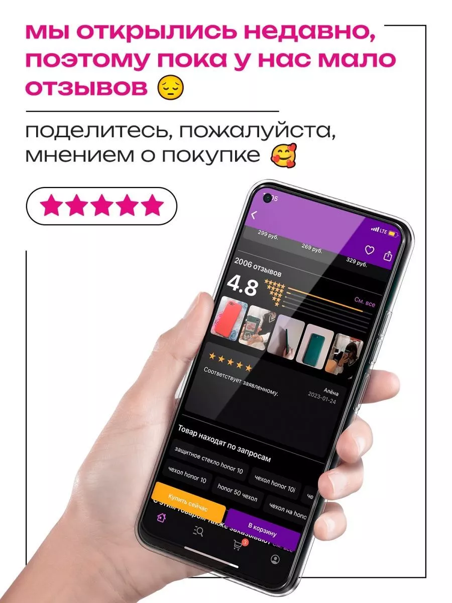 Чехол на Honor 90 Honor 165367608 купить за 289 ₽ в интернет-магазине  Wildberries