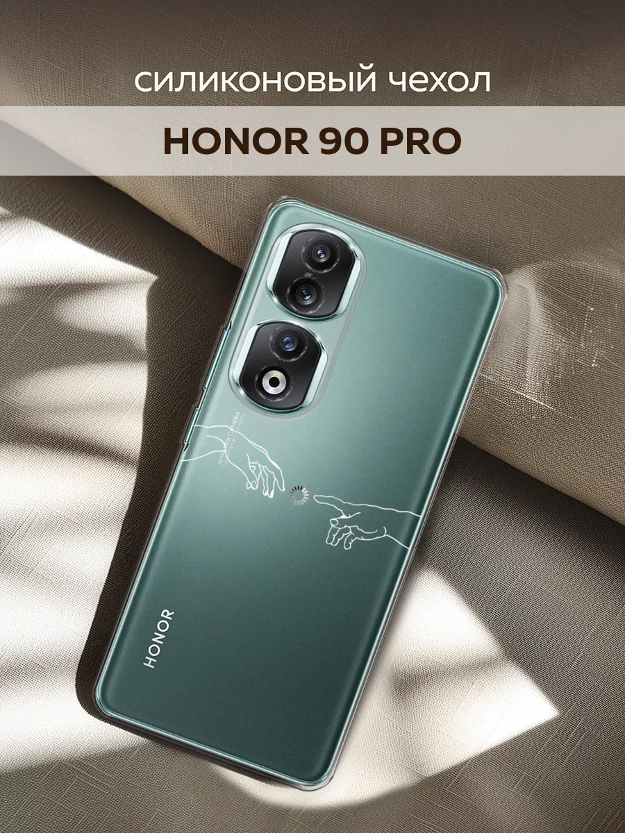 Чехол на Honor 90 Pro Honor 165367649 купить за 249 ₽ в интернет-магазине  Wildberries