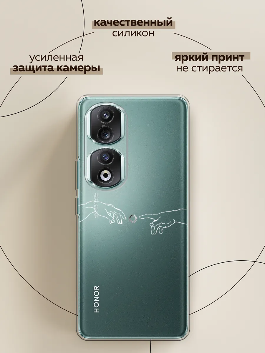 Чехол на Honor 90 Pro Honor 165367649 купить за 249 ₽ в интернет-магазине  Wildberries