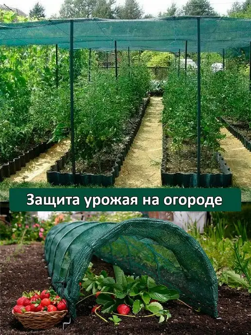 VillMarket Затеняющая сетка для теплицы садовая 2x8м 80% от солнца, 2x8 м, фото 7