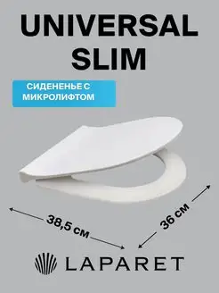 Сиденье Universal Slim для унитаза, дюропласт, микролифт Laparet 165369665 купить за 3 405 ₽ в интернет-магазине Wildberries