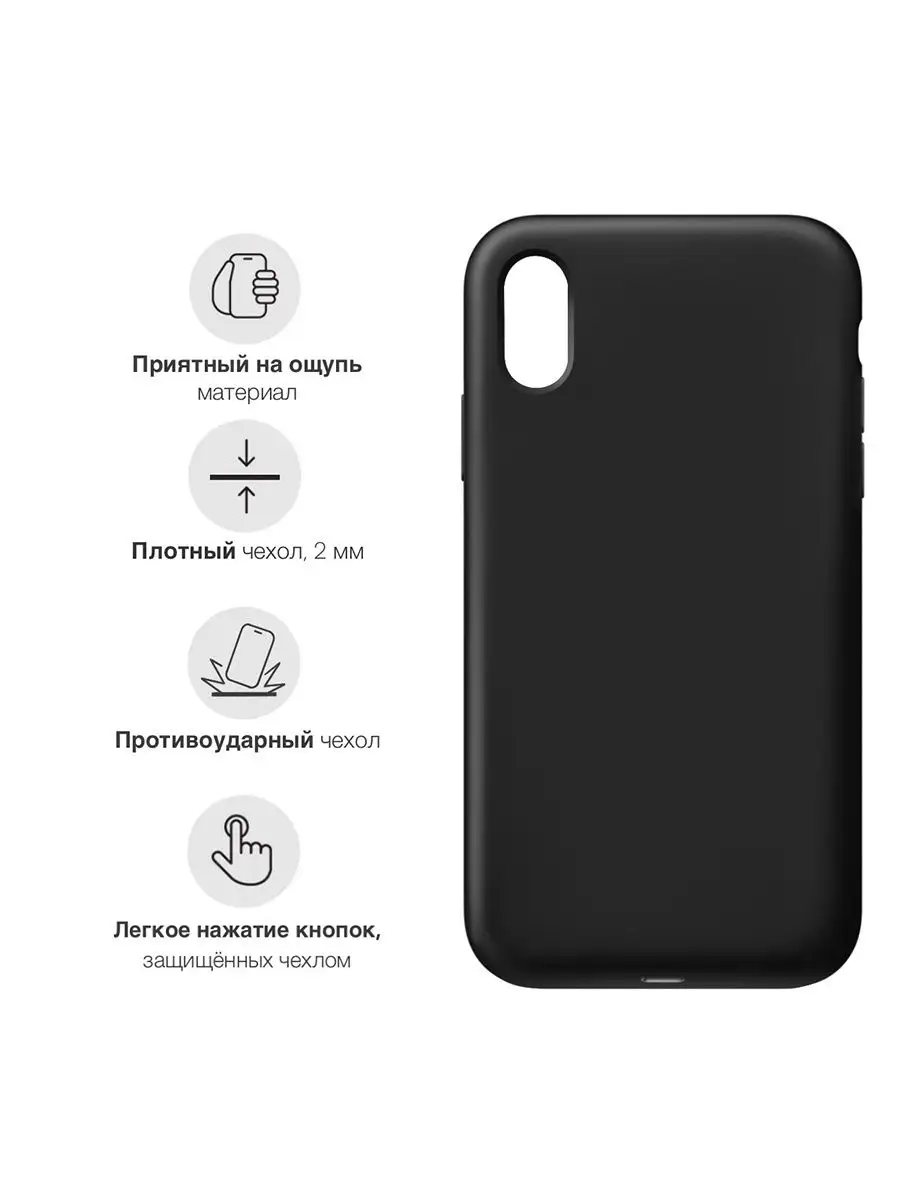 Чехол на Iphone XR Республика Ингушетия Signum Case 165374116 купить за 405  ₽ в интернет-магазине Wildberries