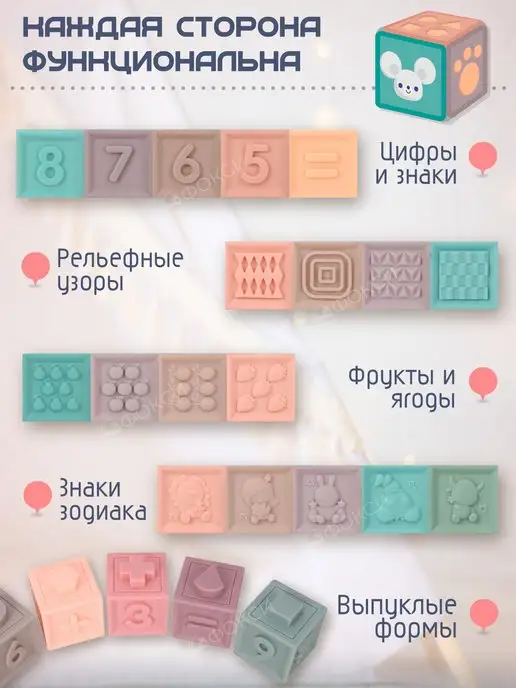 фокси Мягкие кубики для малышей, игрушки в ванную, вариант, фото 2