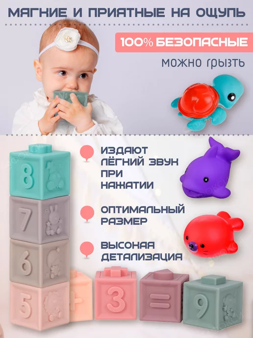 фокси Мягкие кубики для малышей, игрушки в ванную, вариант, фото 4