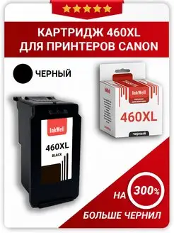 Картридж для принтера Canon 460 / TS7440 / Canon 460 XL inkwell 165377042 купить за 1 934 ₽ в интернет-магазине Wildberries