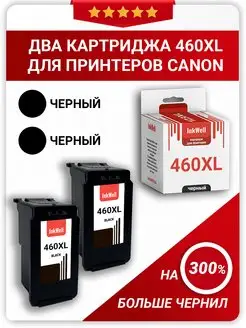 Картридж для принтера Canon 460 TS7440 Canon 460 XL inkwell 165377046 купить за 3 684 ₽ в интернет-магазине Wildberries