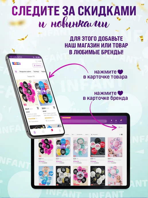 INFANT Лента для шаров крепление упаковочная подарков рукоделия, розовый, фото 4