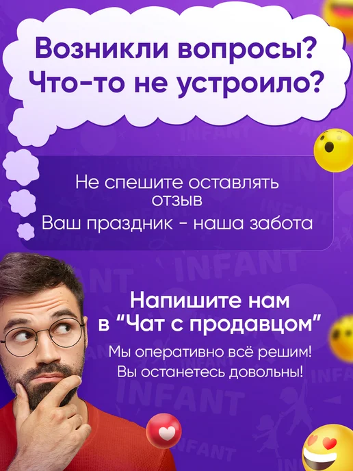 INFANT Лента для шаров крепление упаковочная подарков рукоделия, розовый, фото 5