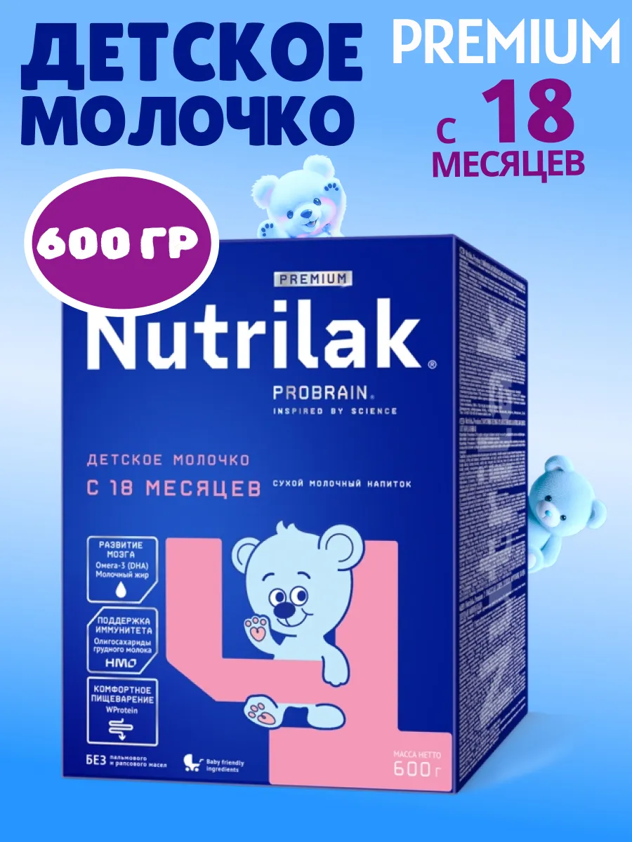 Нутрилак Пептиди Сцт Цена