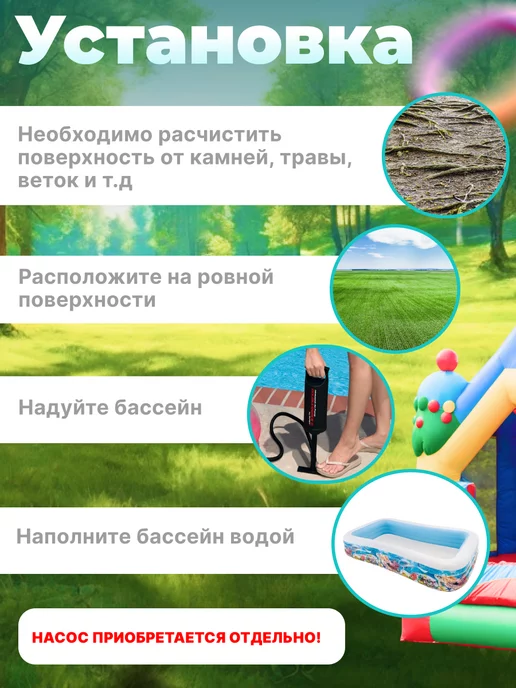 Intex Бассейн надувной детский 86 см, 305x183x56 см, 1020 л, фото 5