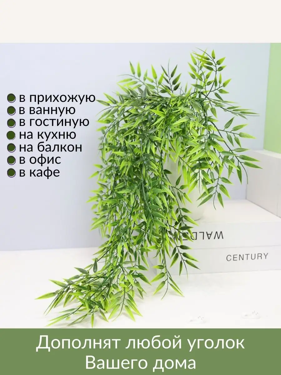 Искусственные цветы в горшке декор для дома Hanney FLOWERS 165386616 купить  за 660 ₽ в интернет-магазине Wildberries