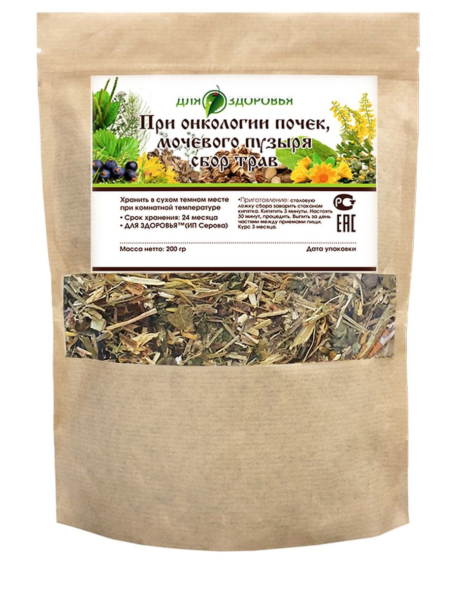 Травяной сбор витаминный. Витаминный чай из горных трав. Чай травяной травы горного Крыма успокоительный. Травяной чай «витаминный» 50 г. Травяные сборы купить в москве