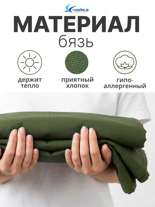 Швейный холдинг "Чайка" Вкладыш в спальный мешок, серый, фото 3