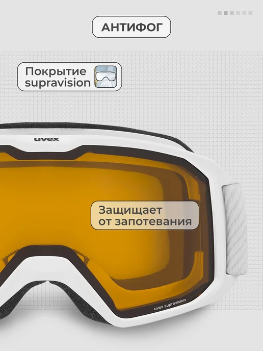 Uvex Маска горнолыжная Elemnt LGL, желтый, фото 2