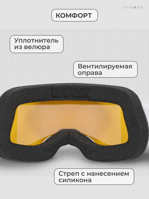 Uvex Маска горнолыжная Elemnt LGL, желтый, фото 3
