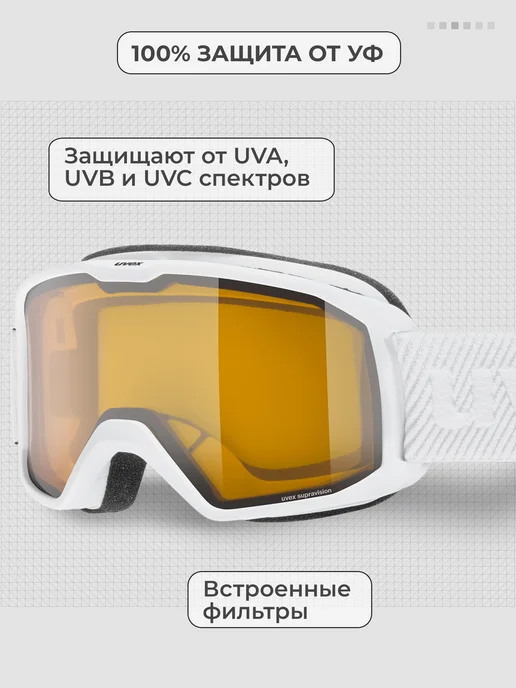 Uvex Маска горнолыжная Elemnt LGL, желтый, фото 4