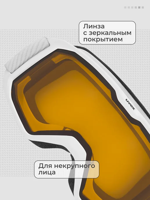 Uvex Маска горнолыжная Elemnt LGL, желтый, фото 5